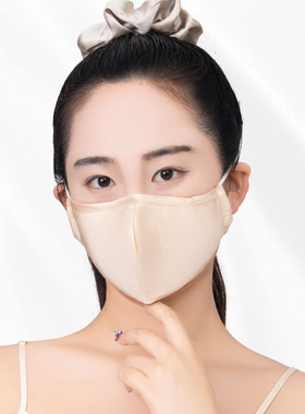 真丝防晒口罩双面桑蚕丝加大