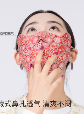 真丝香云纱桑蚕丝口罩