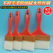 Water-based Paint Brushed Paint Brush without dropping Mao Barbecue Brush Sweep Ash No Mark Plastic Shank Water Wire Brush Baking Imitation Wool brushed soft hair