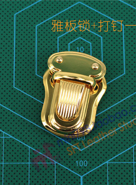 手工DIY包皮具锁具插锁日款锁扣雅板锁图纸版型手作皮革箱包插锁