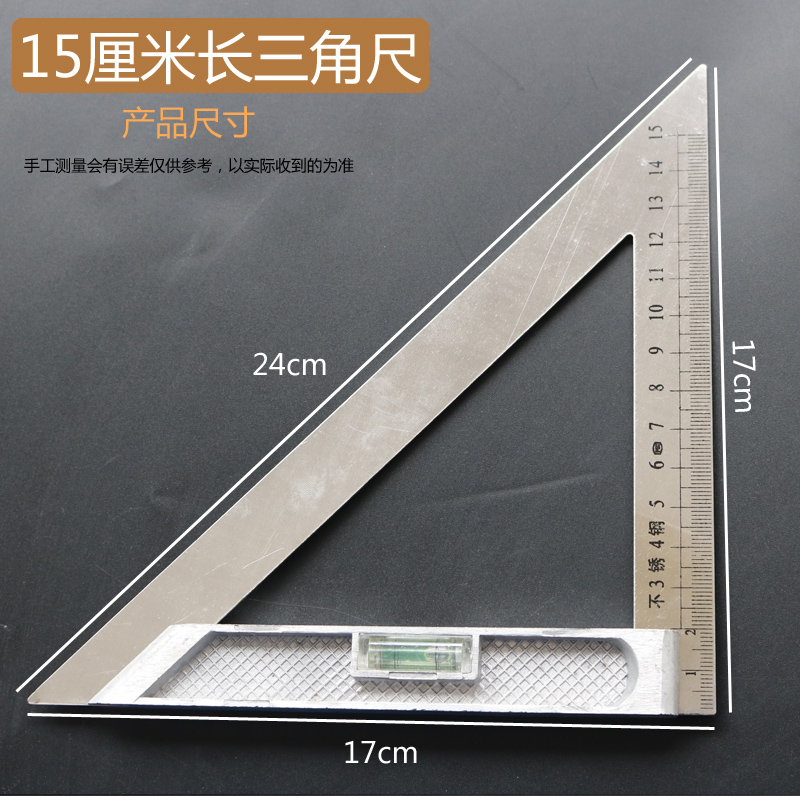 三角尺45度角尺铝合金多功能大码三角板高精度木工直角靠尺 - 图0