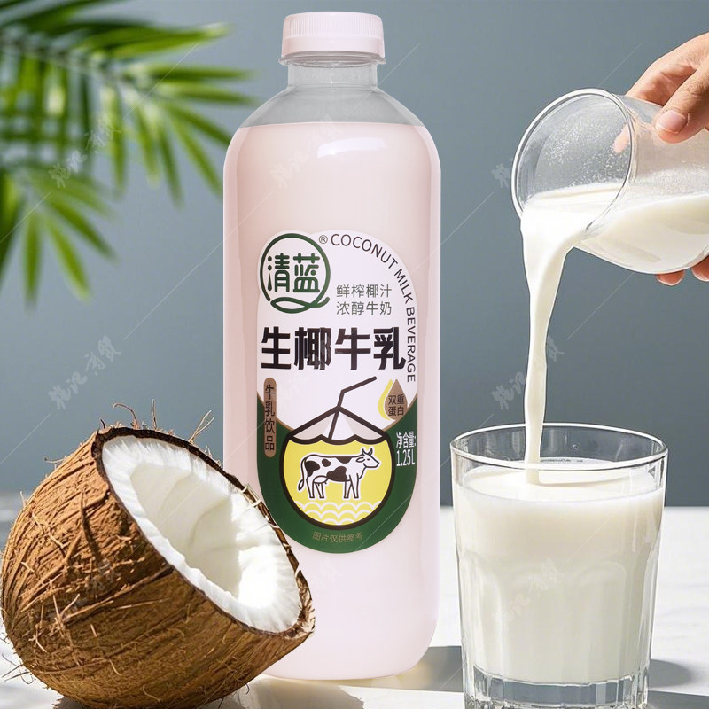 清蓝生椰牛乳椰汁加浓醇牛奶1.25L瓶装饮料宴会酒席搭档高端饮品,淘宝优惠券,粉丝福利购,淘宝优惠卷