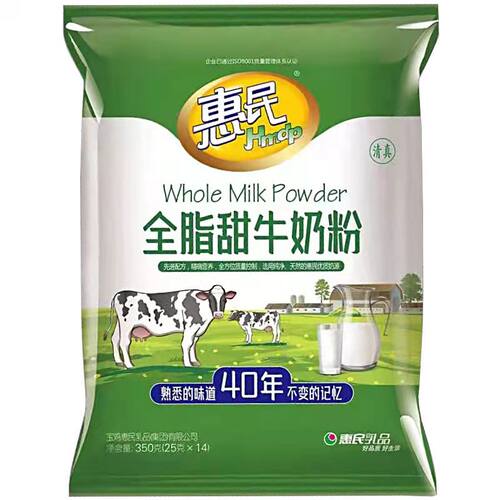 惠民奶粉申光甜奶粉质量好小时候的回忆搭配营养麦片家用商用包邮 - 图2
