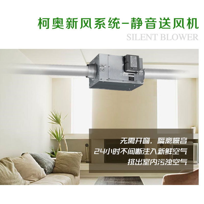 热回收空调机组在现代办公空间的应用与优势