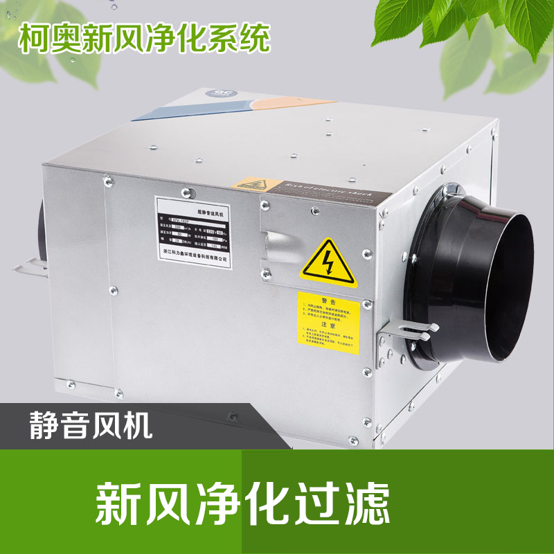靜音風機商用新風系統家用單向流送風排風新風淨化換氣機網咖排煙