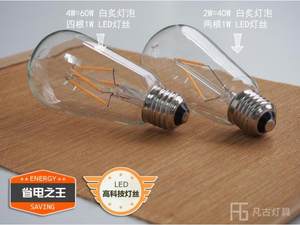 灯屋复古风爱迪生ST64螺旋式E27接口2w4w家用超亮led暖黄节能灯泡
