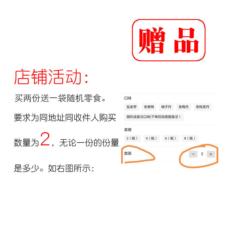 正合堂盐金枣柚子丹金梅丹老香椽老陈皮丹金梅片潮汕特产金桔零食 - 图1