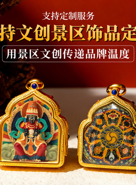 手绘唐卡藏式吊坠扎基拉姆五爷绿度母黄财文创饰品擦擦唐卡可定图