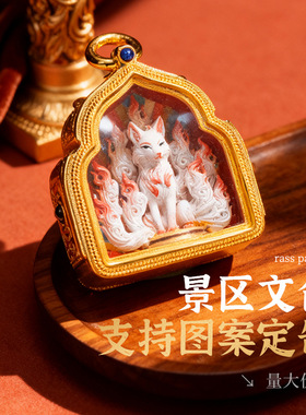 手绘唐卡文创吊坠扎基拉姆黄财绿度母八大守护藏式民族风擦擦唐卡