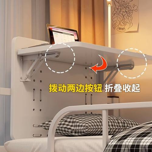 宿舍床上桌下铺侧边寝室神器免安装可折叠小桌子悬空上铺电脑书桌 - 图1