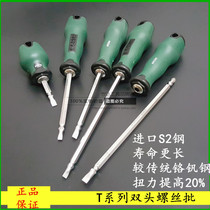 Seda tool with cross double-head dual-use magnetic screwdriver screwdriver screw driver 66202-66206