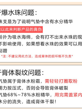 爱敬气垫age20s遮瑕保湿持久BB霜粉底液替换芯替换装官方官网正品