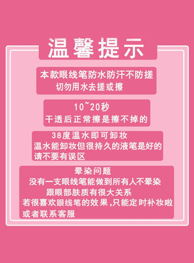 日本kissme眼线液笔极细持久防水不晕染KISS me眼线笔黑棕色