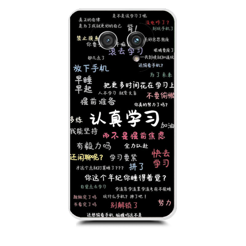 Suitable for Xiaodu Qinghe Learning W30 mobile phone case 5G protective cover silicone frosted XD-SEE00-2302 anti-scratch soft shell