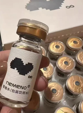 Nemeno逆美诺零维水 零维水 可喷可雾化可内服70万碳点+7万碳点