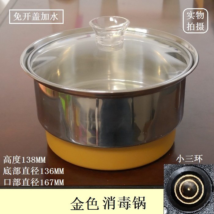 全自动上水壶电热水壶电茶炉 茶盘通用配件单个消毒锅玻璃小三环,淘宝优惠券,粉丝福利购,淘宝优惠卷