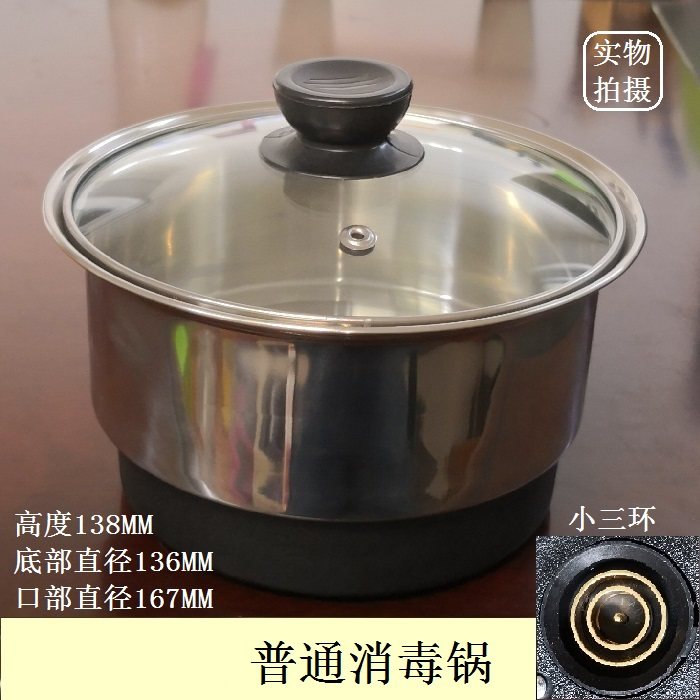 全自动上水壶电热水壶电茶炉 茶盘通用配件单个消毒锅玻璃小三环,淘宝优惠券,粉丝福利购,淘宝优惠卷