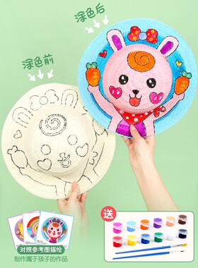 草帽diy绘画子儿童防晒宝