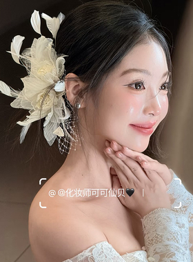 新款超仙米杏色新娘头花娟纱发夹跟妆婚纱礼服影楼梦幻甜美配饰品
