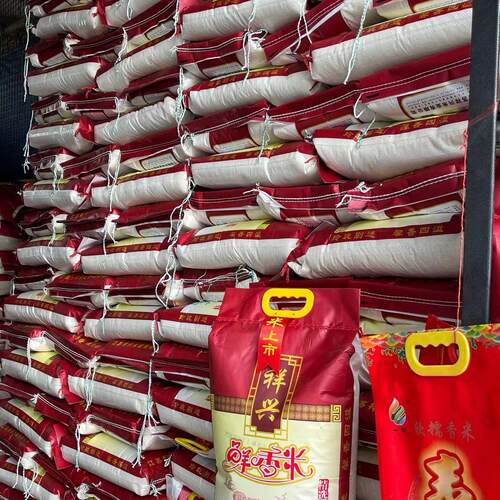 25年新米祥兴鲜香米南粳46 软糯香粘10公斤南粳9108 宝宝粥米20斤 - 图2