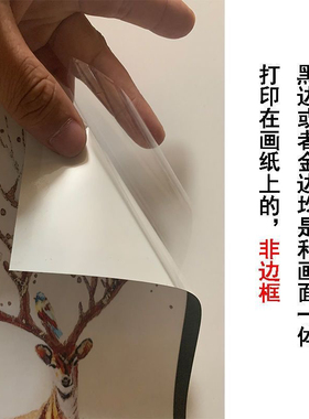 毛主席墙画贴画毛泽东画像横幅贴画装饰画办公室墙贴画伟人领袖