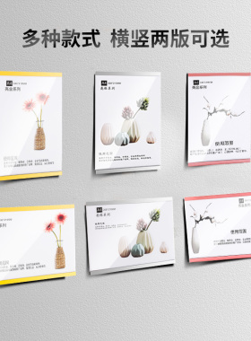 教师简介相框挂墙墙贴介绍风采