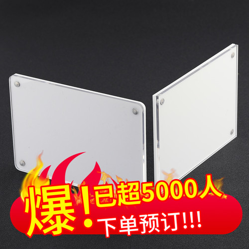 亚克力透明标价牌强磁面板价格牌展示牌瓷砖家具贴墙标签牌价目表 - 图0