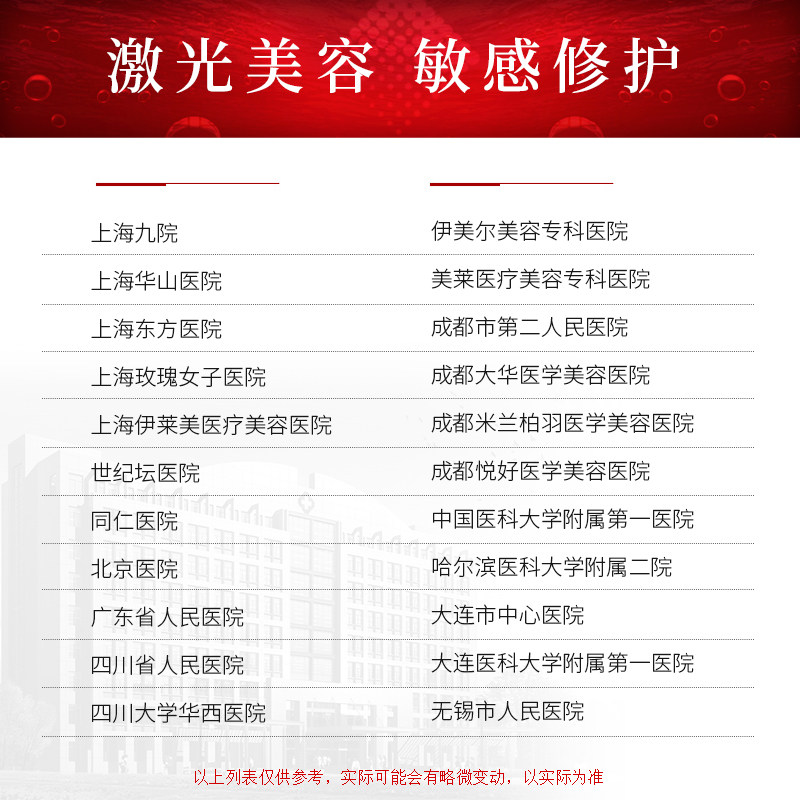 艾诗可因天丝微针美容敏感肌肤面膜 艾诗可因贴片面膜