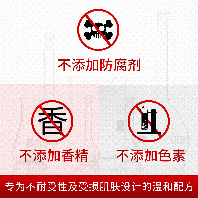 艾诗可因天丝微针美容敏感肌肤面膜 艾诗可因贴片面膜