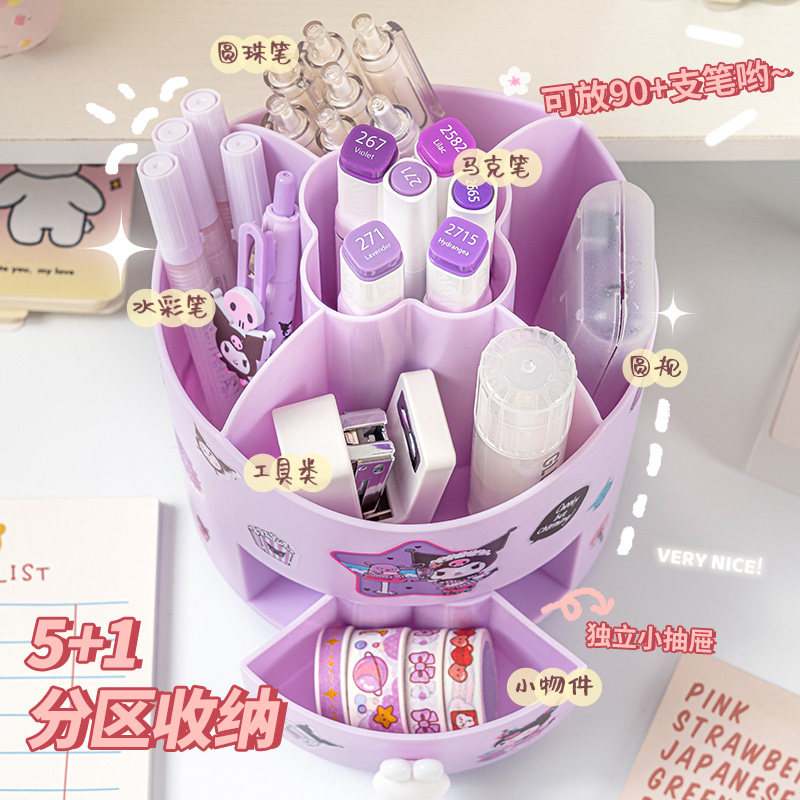  学威笔筒