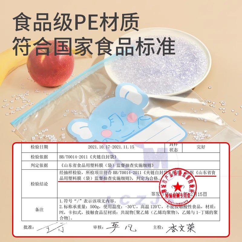 幼儿园衣物收纳袋儿童衣服密封分装袋子防水宝宝入学入园必备用品,淘宝优惠券,粉丝福利购,淘宝优惠卷