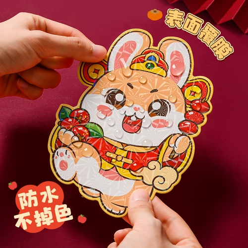 Dragon Newge Guard Red Packet 2024 Новый личный новогодний новогодний новогодний новый год детский новогодний мультипликационный обложка запечатана