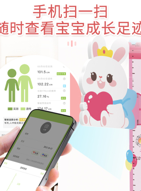 儿童身高墙贴3d立体神器墙纸