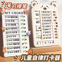 Auto-discipline Punching Machine Elementary School Students Daily Study Theider Children Learning Plan Table Habit Formation Plan Board Time Manager Timer Task Complete Card Course Homework Record Planning Table