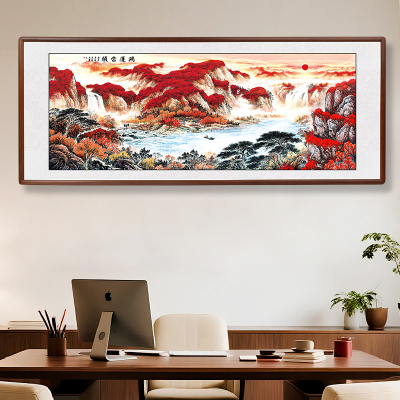 鸿运当头国画山水画客厅招财字画千峰竞秀水墨画办公室聚宝盆挂画,淘宝优惠券,粉丝福利购,淘宝优惠卷