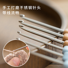 Аксессуар 苏苏姐家钩针彩色钩针手工编织工具不锈钢毛衣钩针材料包毛线团针