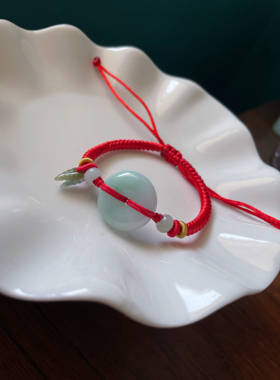 新年天然a翡翠浅绿小平安扣小叶子金刚结编织本命年好运红手绳