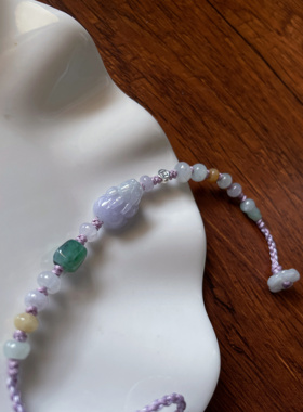 天然a货翡翠缅料招守财小胖款浅紫貔貅葫芦钱币算盘珠编绳手绳链