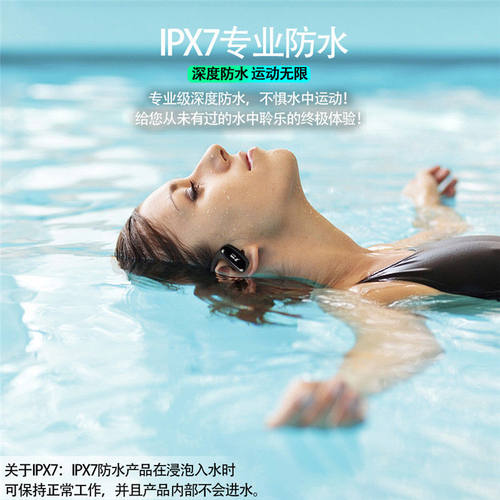 游泳防水无线蓝牙耳机自带内存 MP3头戴挂脖式无线运动专业洗澡 - 图1
