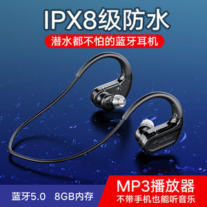 OVEVO/欧雷特 X12自带内存mp3游泳无线蓝牙耳机挂脖式Ipx8级防水