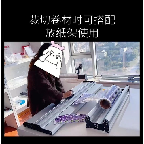 广告材料托架 放纸架拉布器裁切覆膜放卷架铝型材3滚轴拉物料轻松 - 图2