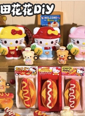 立体kt果园小农夫卡通diy手工书包挂钥匙扣树脂食玩配件模型摆件