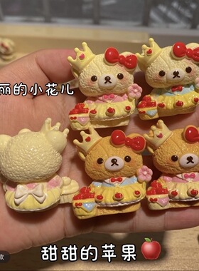 立体白雪公主轻松熊卡通diy手工书包挂钥匙扣树脂食玩装饰摆配件