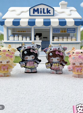 定制立体奶牛kt可爱卡通diy手工包挂钥匙扣场景树脂配件装饰摆件