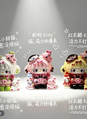 定制立体甜心护士kt卡通diy手工包挂钥匙扣树脂配件装饰品摆件