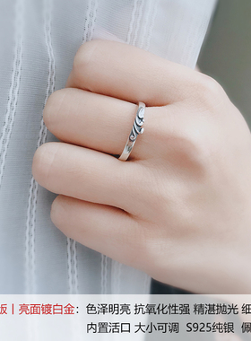 山盟海誓情侣对戒纯银异地恋戒指