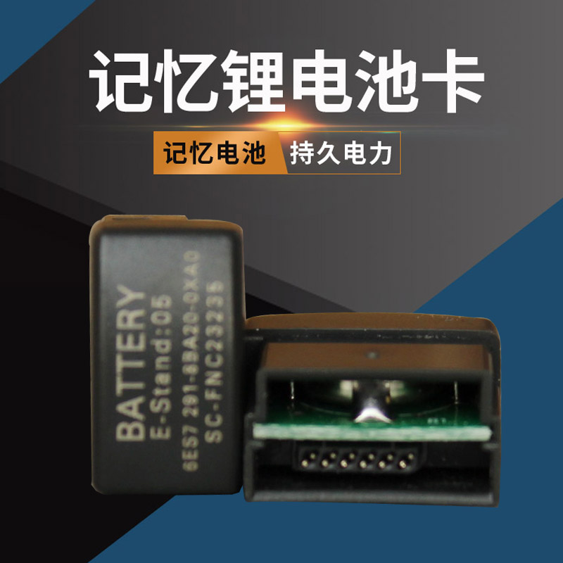 兼容S7-200西门子PLC 226CN CPU电池 6ES7291-8BA20-0XA0记忆电池 - 图2