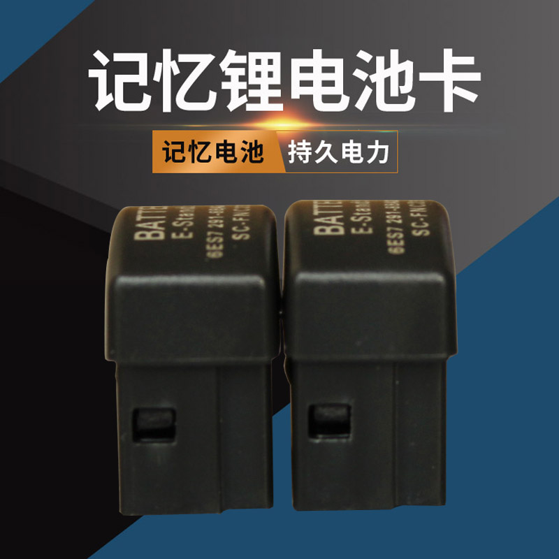 兼容S7-200西门子PLC 226CN CPU电池 6ES7291-8BA20-0XA0记忆电池 - 图1