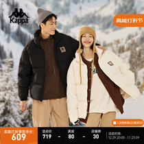 Kappa Capa down 2023 new lovers Men and women Winter short style Bread Suit Outdoor anti-chilling