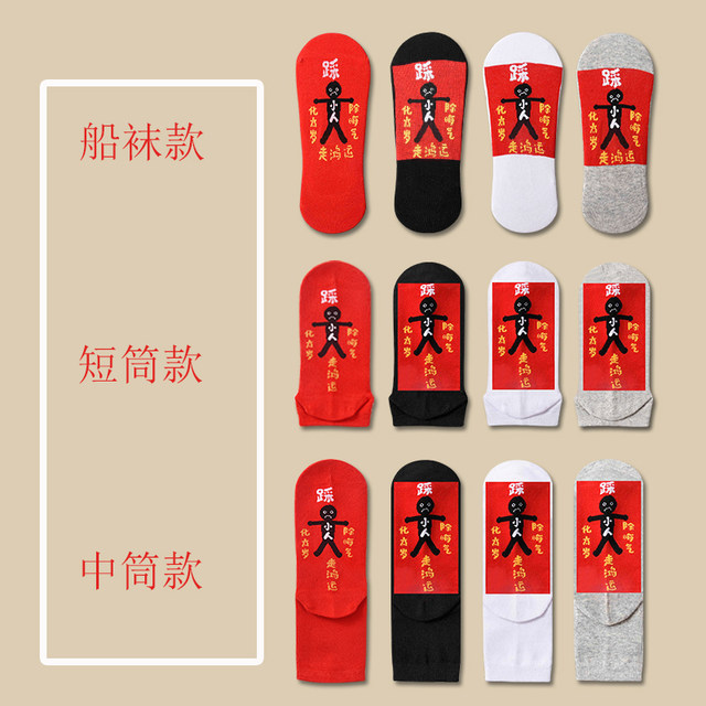 Deodorant pure cotton personalized mid-calf socks for men and women Deodorant pure cotton personalized mid-calf socks for men and women